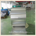 8011 Aluminum coil for Pilfer Proof Cap